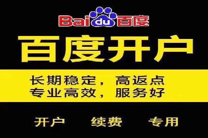 SEM代运营服务公司如何助力中小企业发展